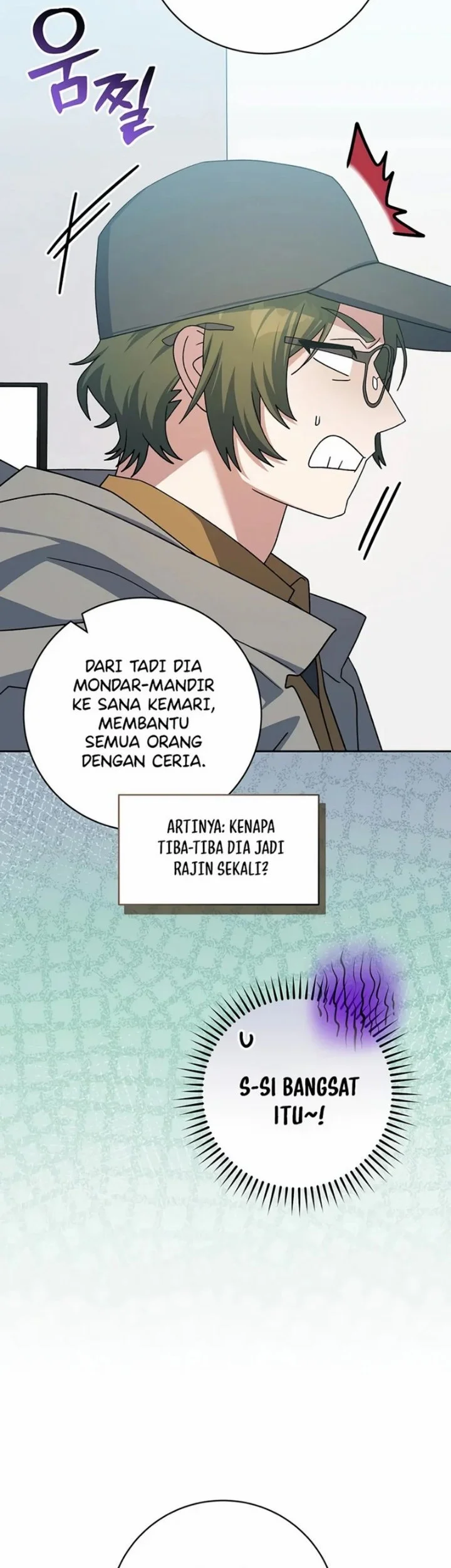 Genius Archer’s Streaming Chapter 114 Gambar 5