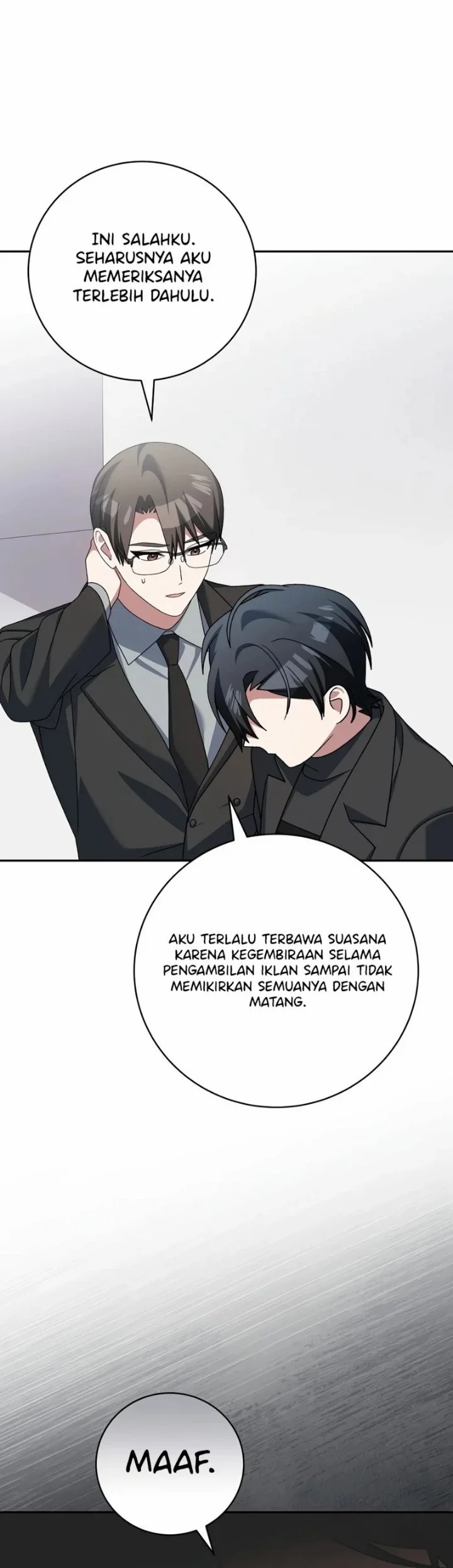 Genius Archer’s Streaming Chapter 115 Gambar 46
