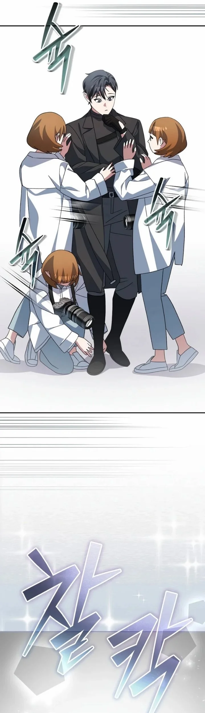 Genius Archer’s Streaming Chapter 115 Gambar 5