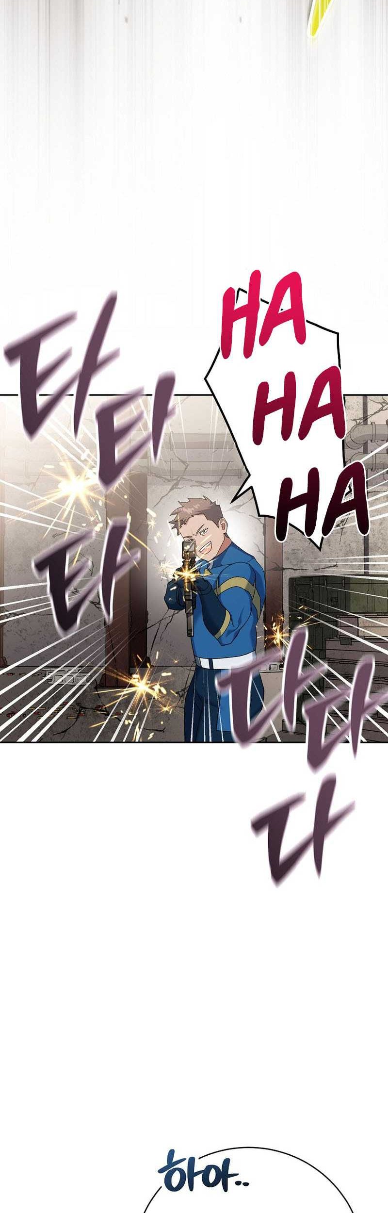 Genius Archer’s Streaming Chapter 62 Gambar 18