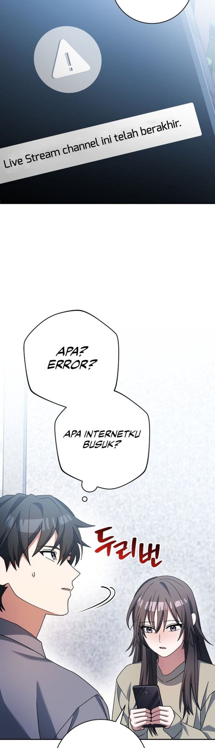 Genius Archer’s Streaming Chapter 65 Gambar 4