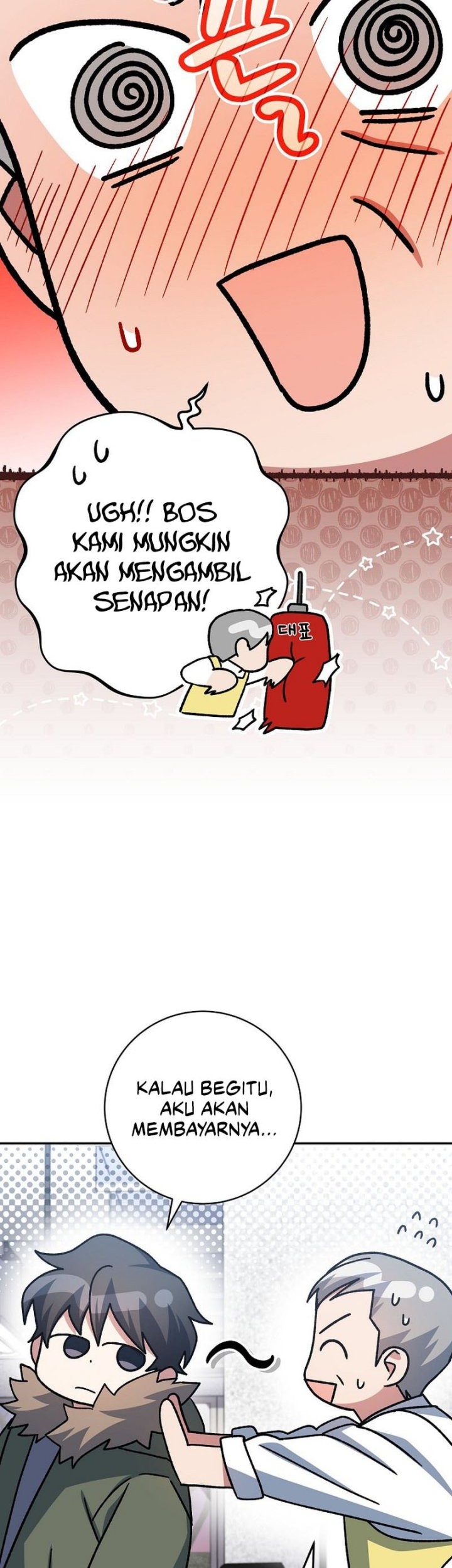 Genius Archer’s Streaming Chapter 65 Gambar 23