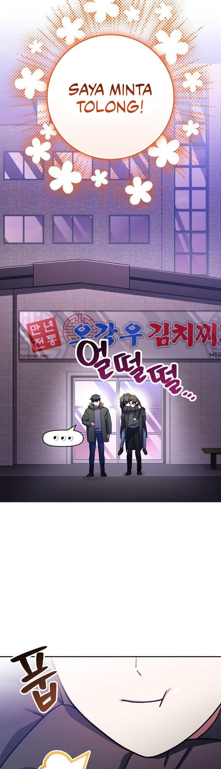 Genius Archer’s Streaming Chapter 65 Gambar 26