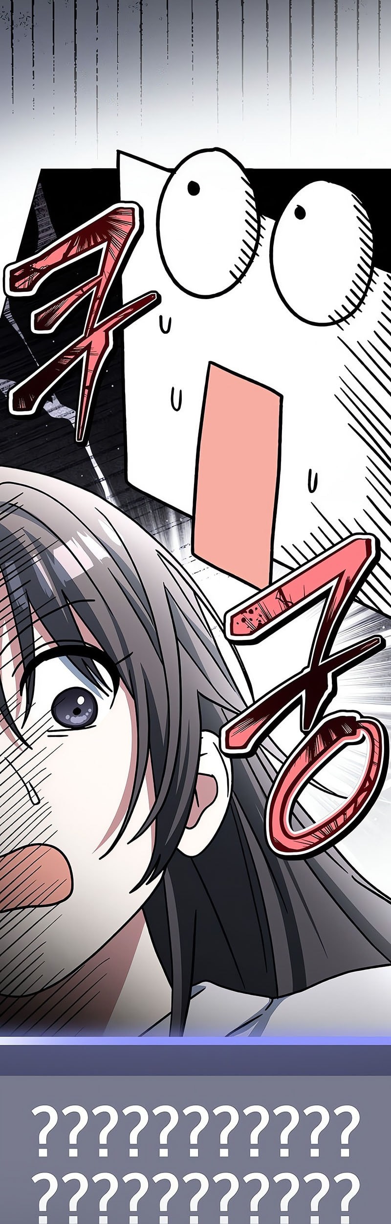 Genius Archer’s Streaming Chapter 73 Gambar 33
