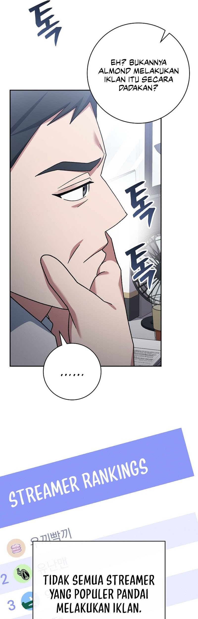 Genius Archer’s Streaming Chapter 74 Gambar 46