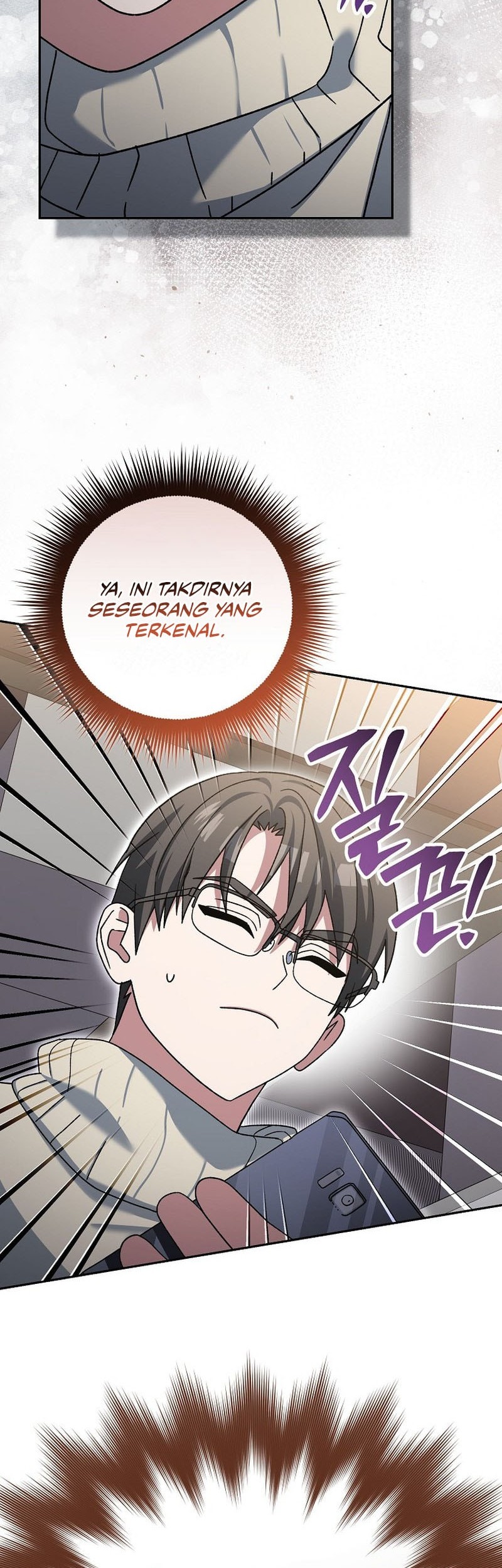 Genius Archer’s Streaming Chapter 74 Gambar 15