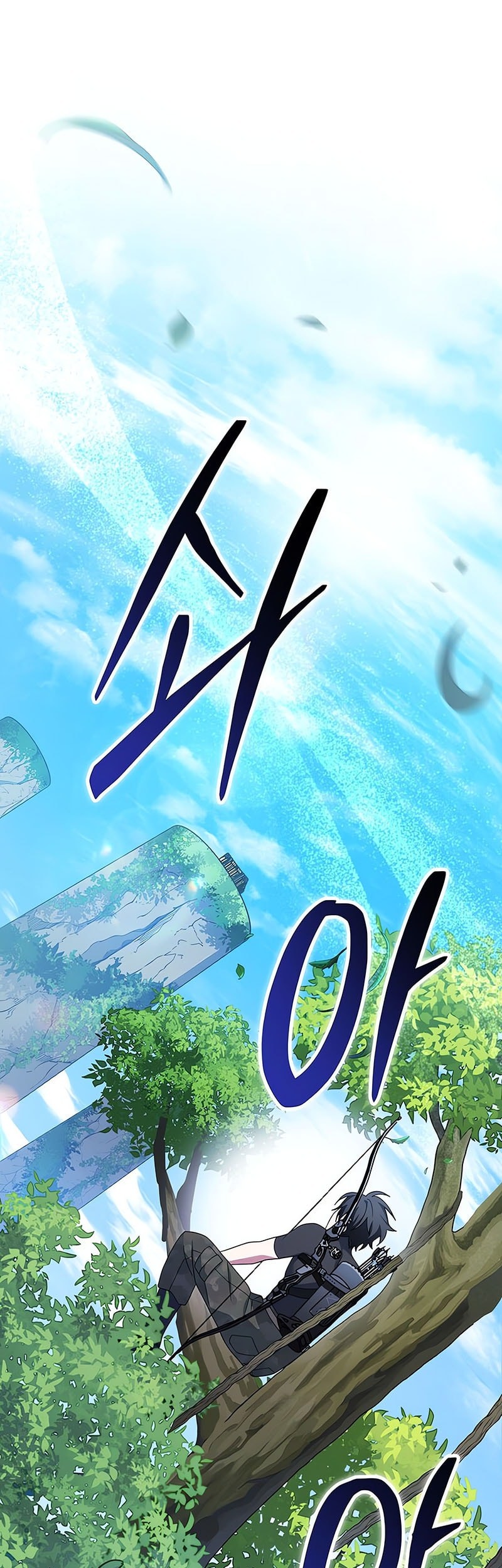 Genius Archer’s Streaming Chapter 78 Gambar 11