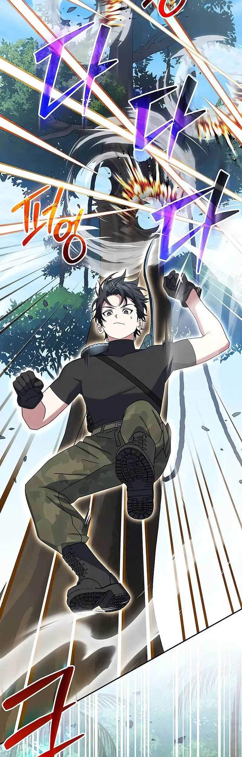 Genius Archer’s Streaming Chapter 79 Gambar 7