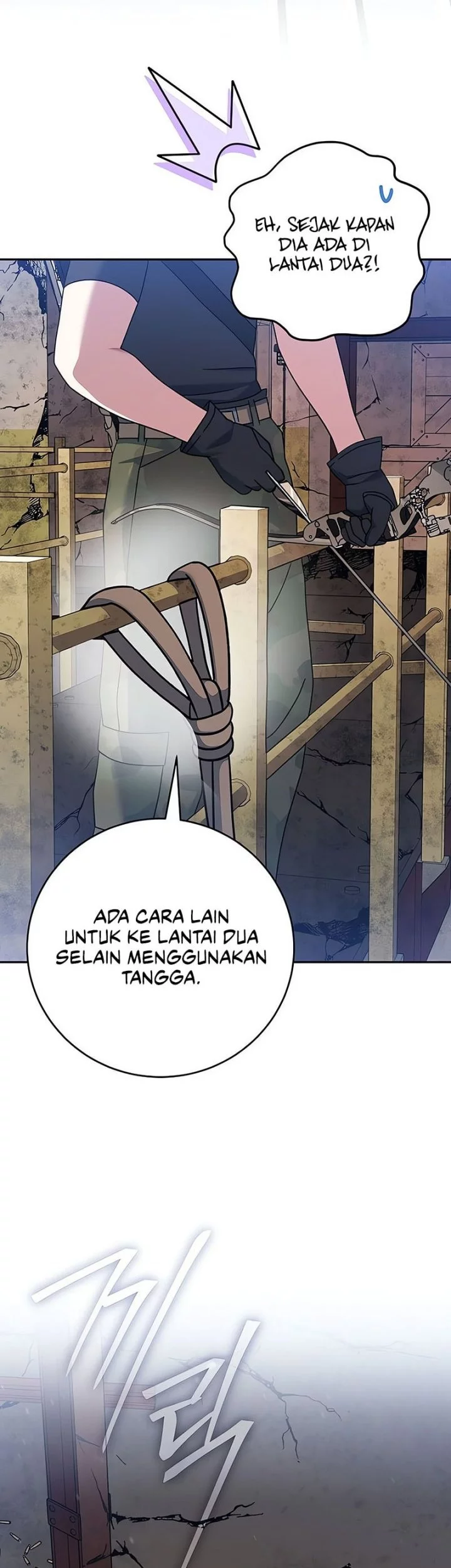 Genius Archer’s Streaming Chapter 81 Gambar 31