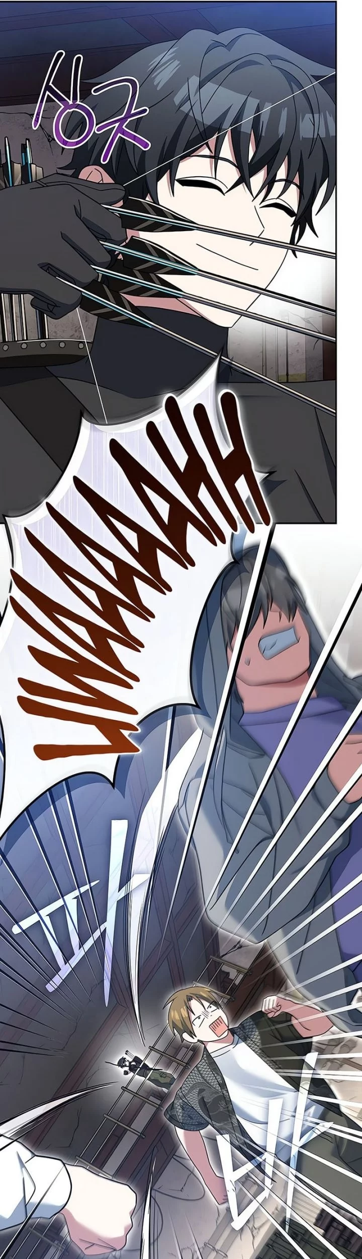 Genius Archer’s Streaming Chapter 81 Gambar 34