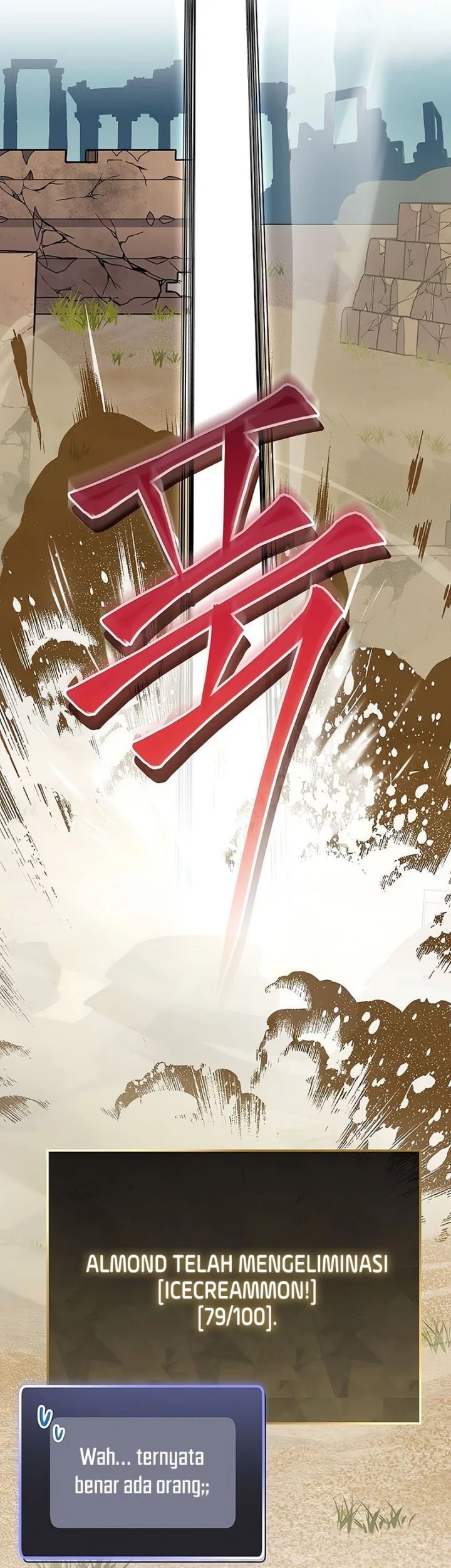 Genius Archer’s Streaming Chapter 81 Gambar 55