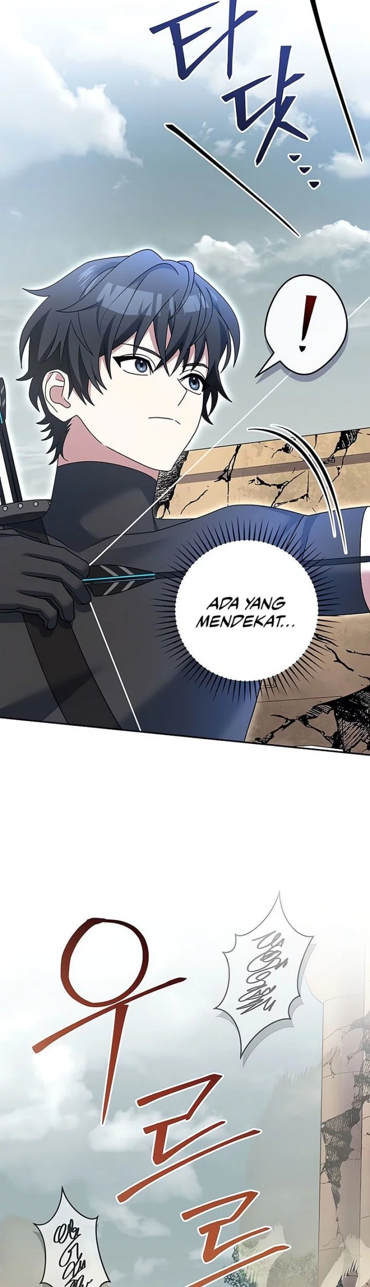 Genius Archer’s Streaming Chapter 81 Gambar 71