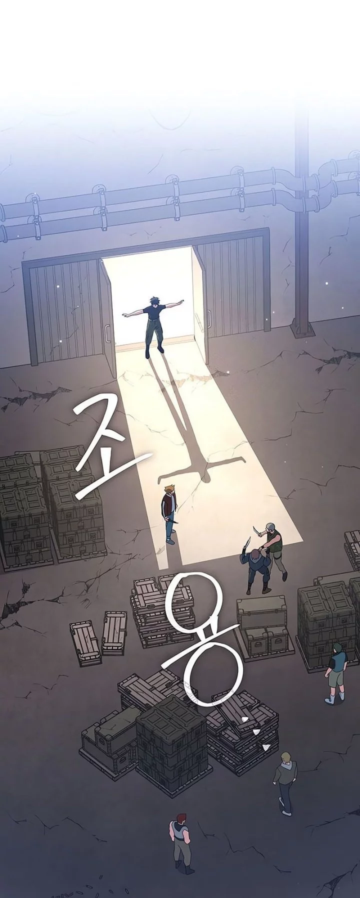 Genius Archer’s Streaming Chapter 81 Gambar 5