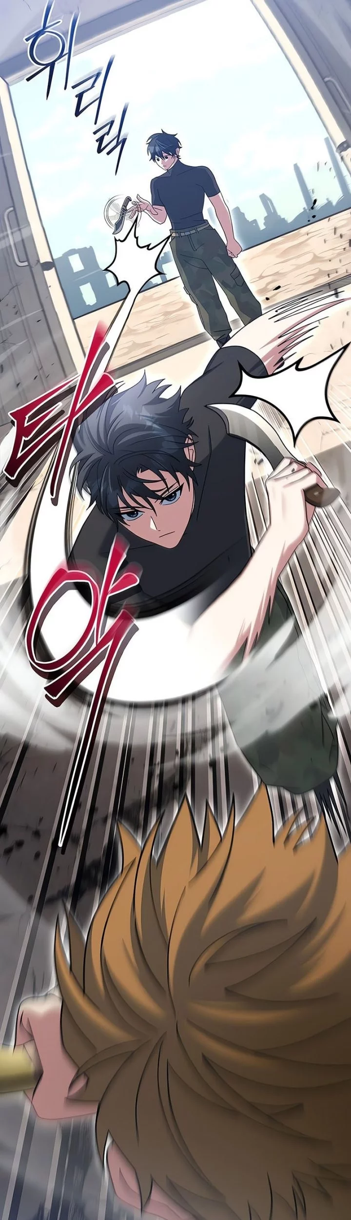 Genius Archer’s Streaming Chapter 81 Gambar 12