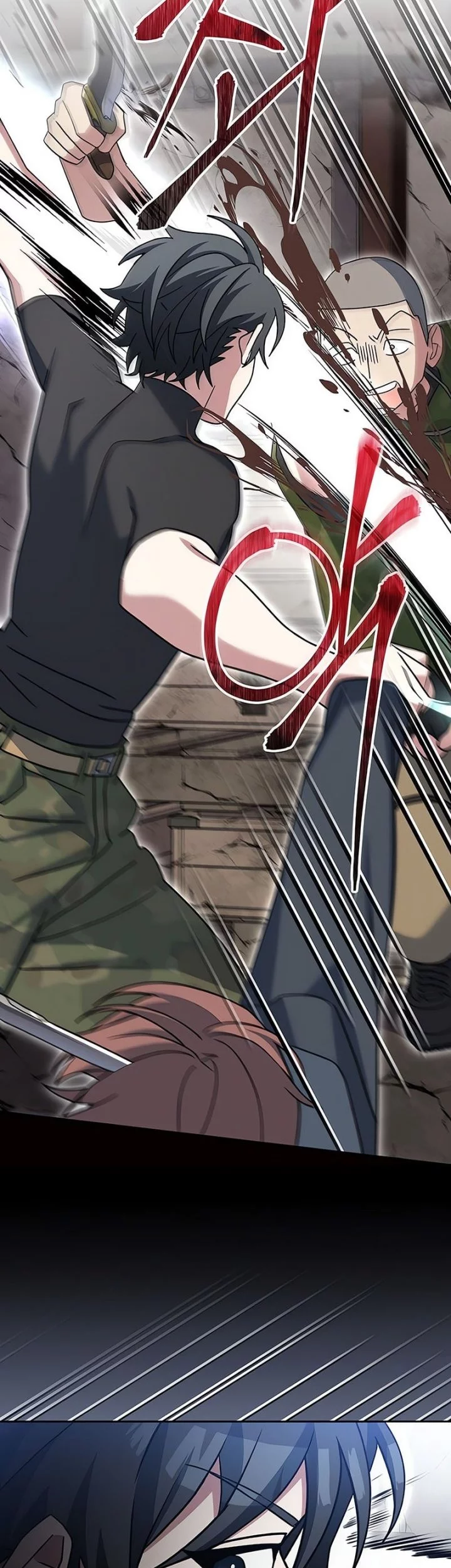 Genius Archer’s Streaming Chapter 81 Gambar 22