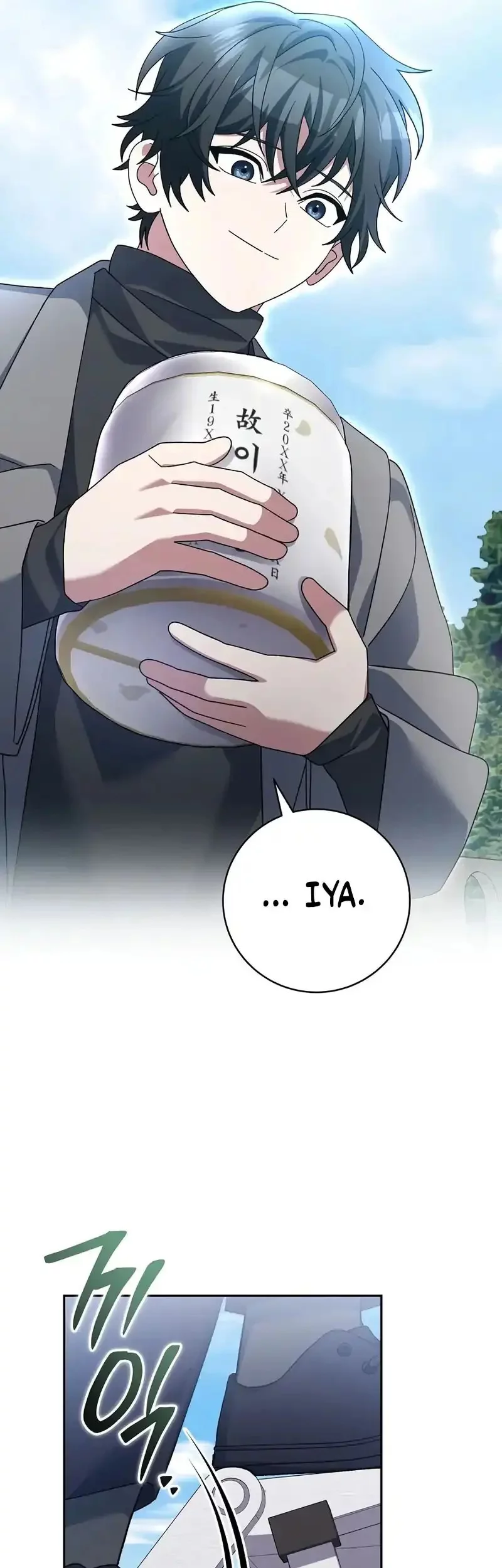 Genius Archer’s Streaming Chapter 84 Gambar 52