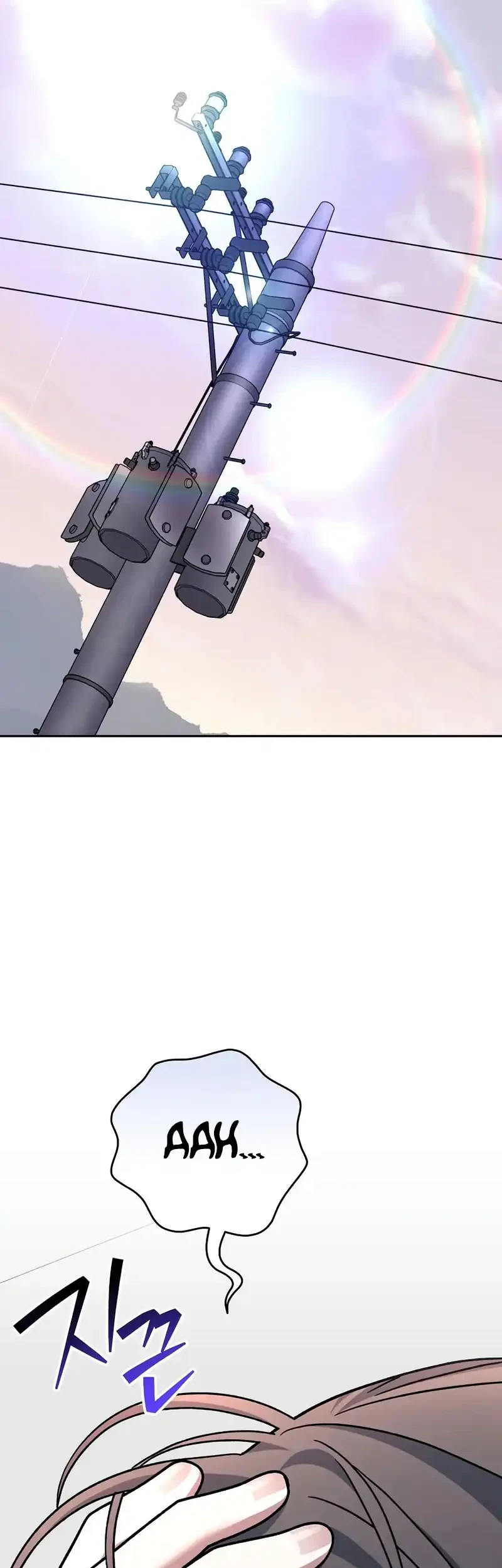 Manhwa Genius Archer’s Streaming Chapter 85 gambar nomor 2