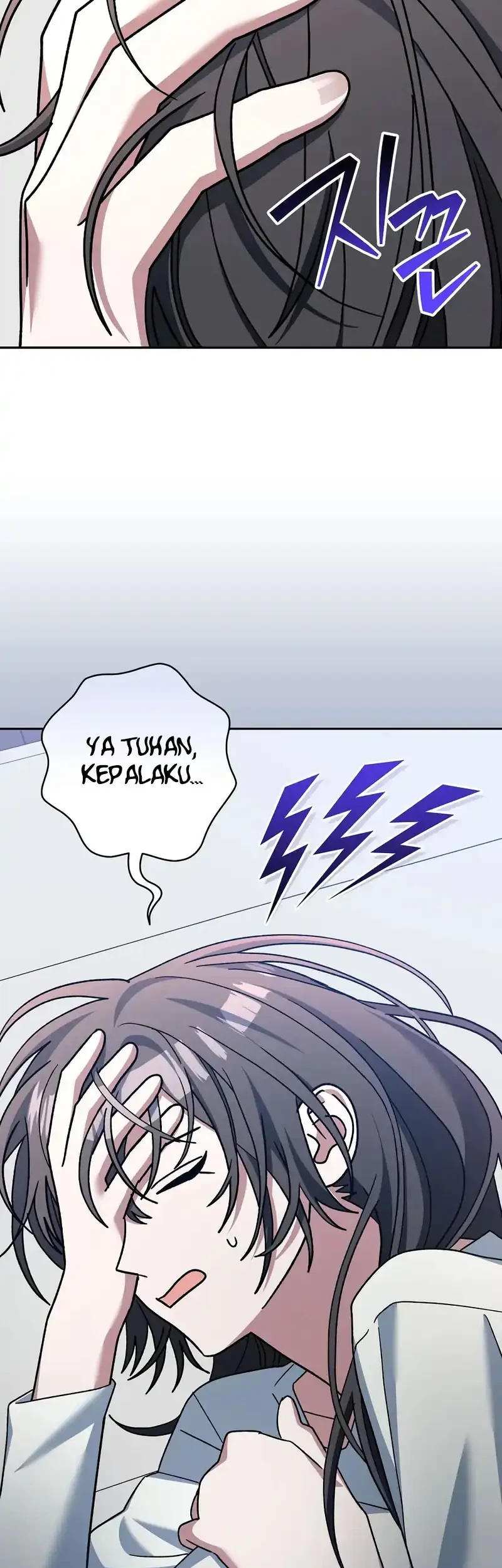 Genius Archer’s Streaming Chapter 85 Gambar 3