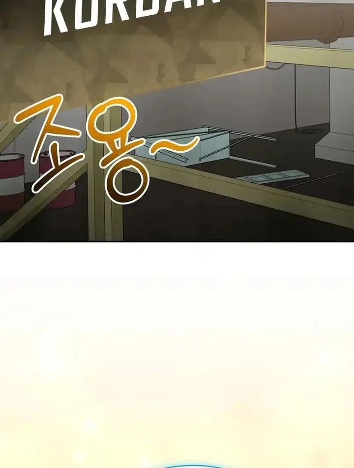 Genius Archer’s Streaming Chapter 90 Gambar 33