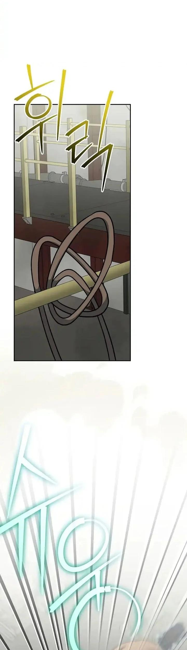 Genius Archer’s Streaming Chapter 90 Gambar 23