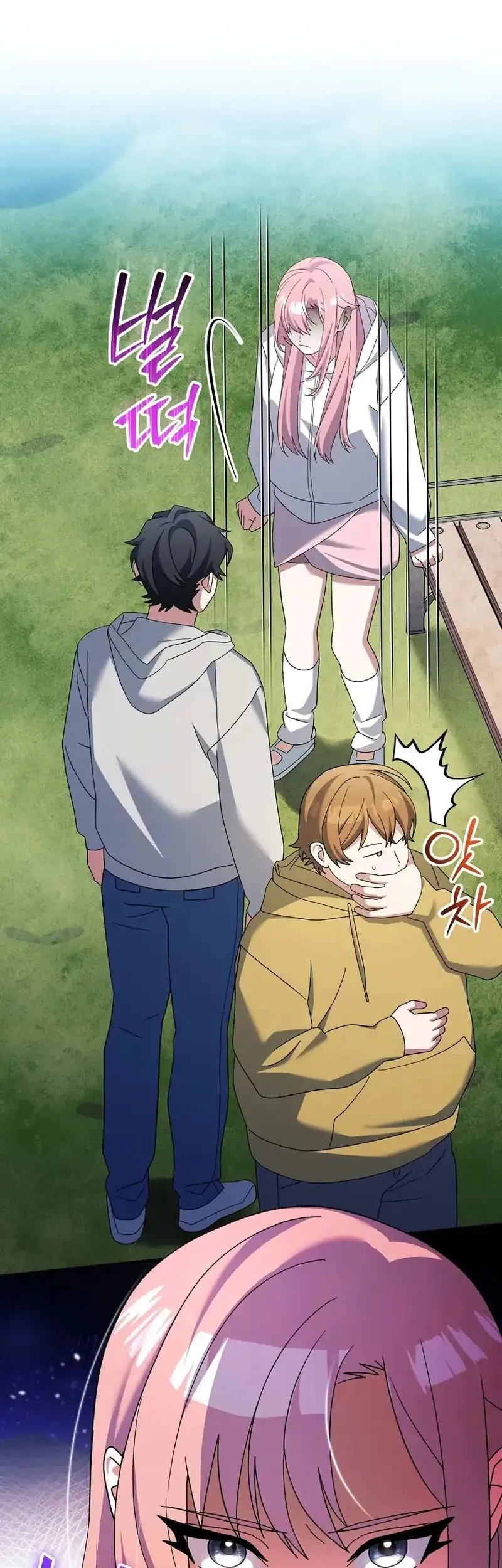 Genius Archer’s Streaming Chapter 93 Gambar 12