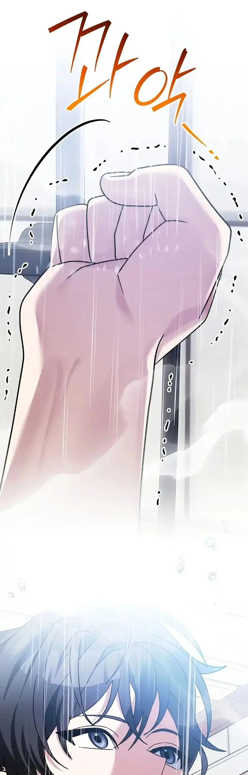 Genius Archer’s Streaming Chapter 93 Gambar 42