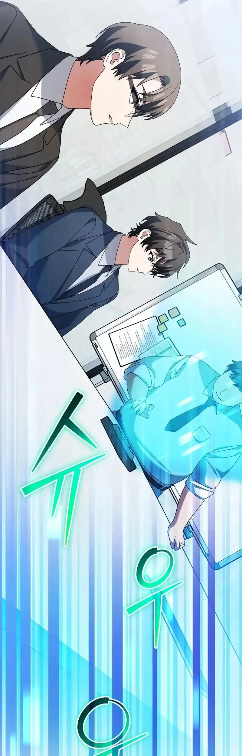 Genius Archer’s Streaming Chapter 94 Gambar 14