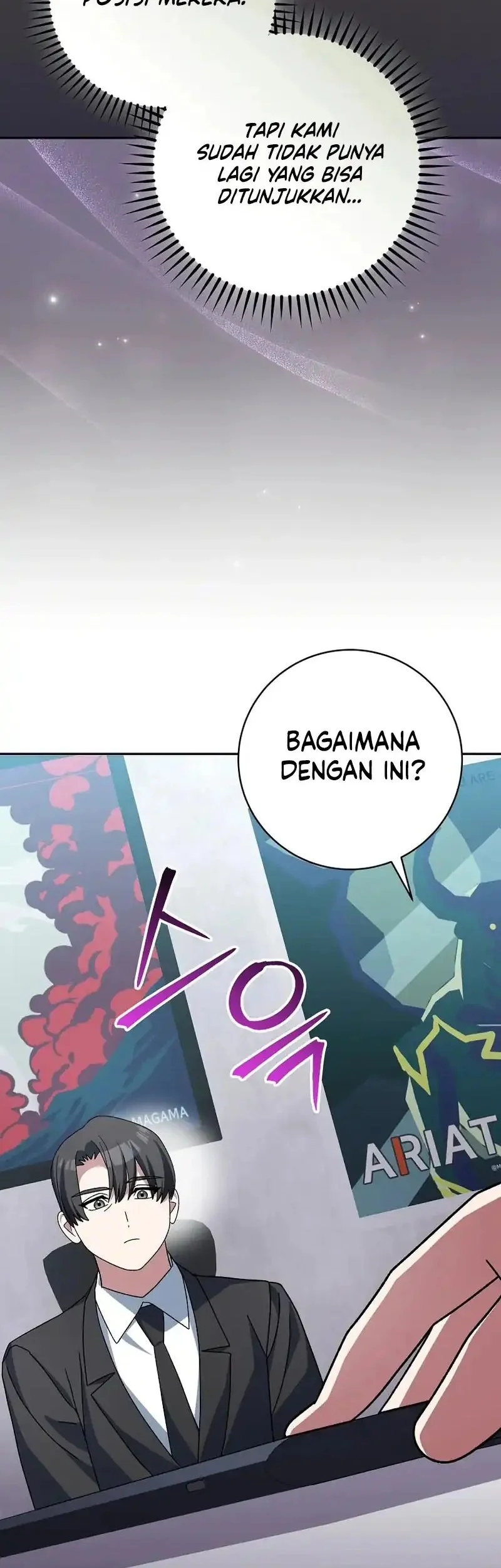 Genius Archer’s Streaming Chapter 95 Gambar 21