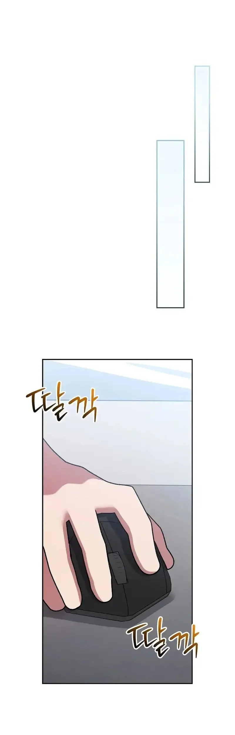 Genius Archer’s Streaming Chapter 95 Gambar 82