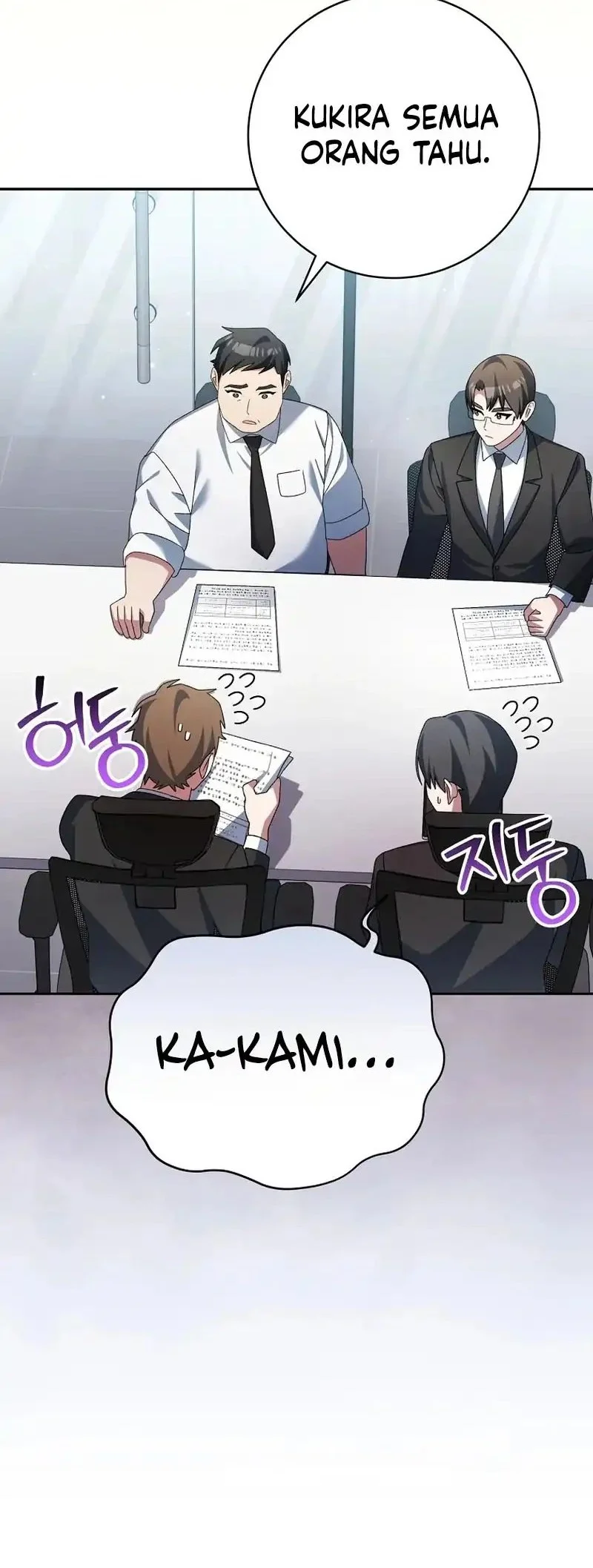 Genius Archer’s Streaming Chapter 95 Gambar 11