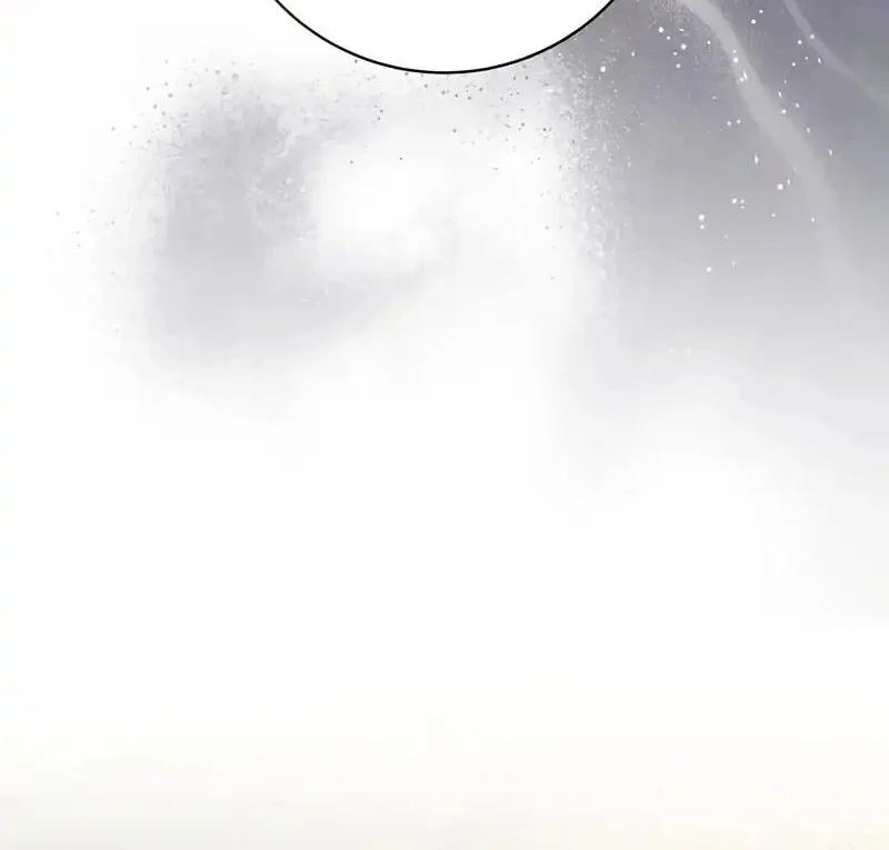 Genius Archer’s Streaming Chapter 97 Gambar 22