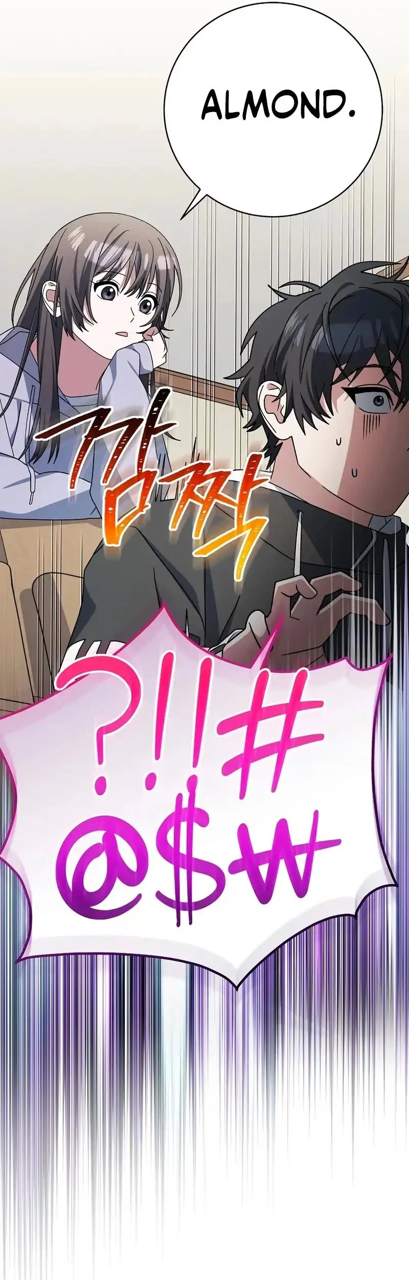 Genius Archer’s Streaming Chapter 99 Gambar 41