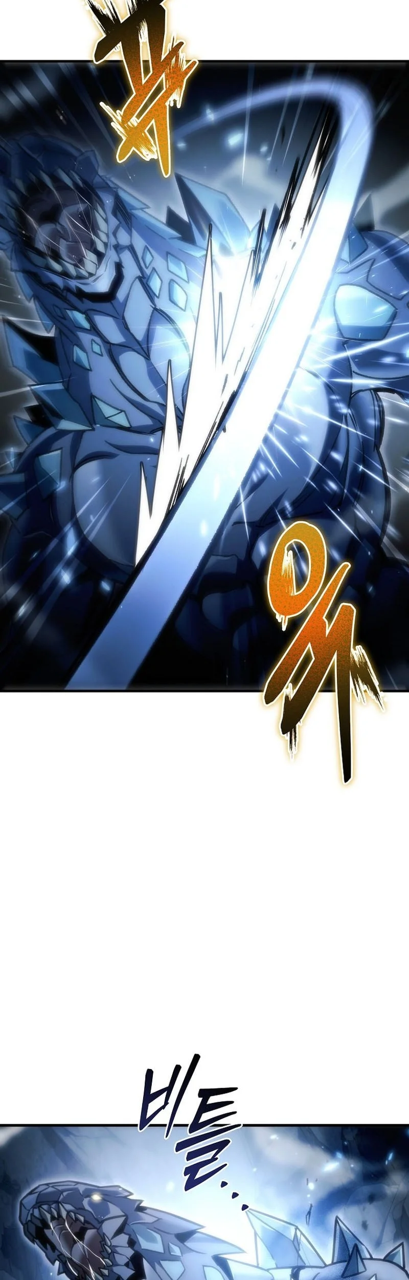 Genius Blacksmith’s Game Chapter 26 Gambar 40