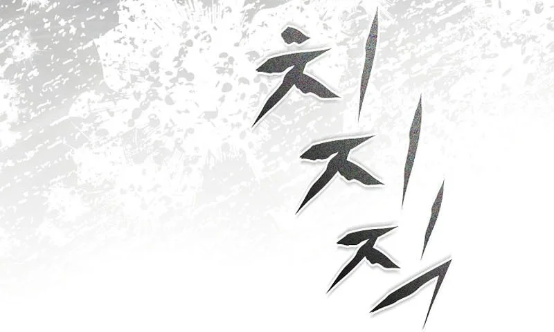 Genius Blacksmith’s Game Chapter 32 Gambar 26