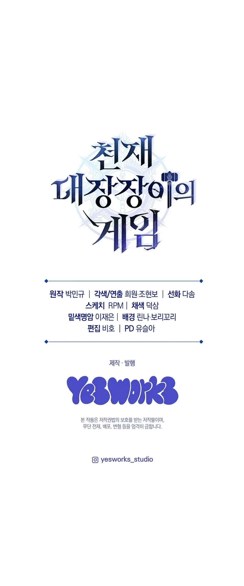 Genius Blacksmith’s Game Chapter 40 Gambar 96