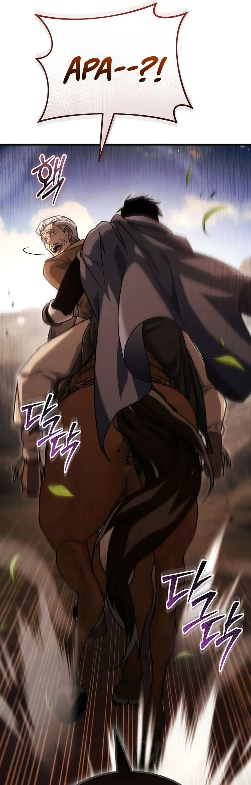 Genius Blacksmith’s Game Chapter 41 Gambar 80