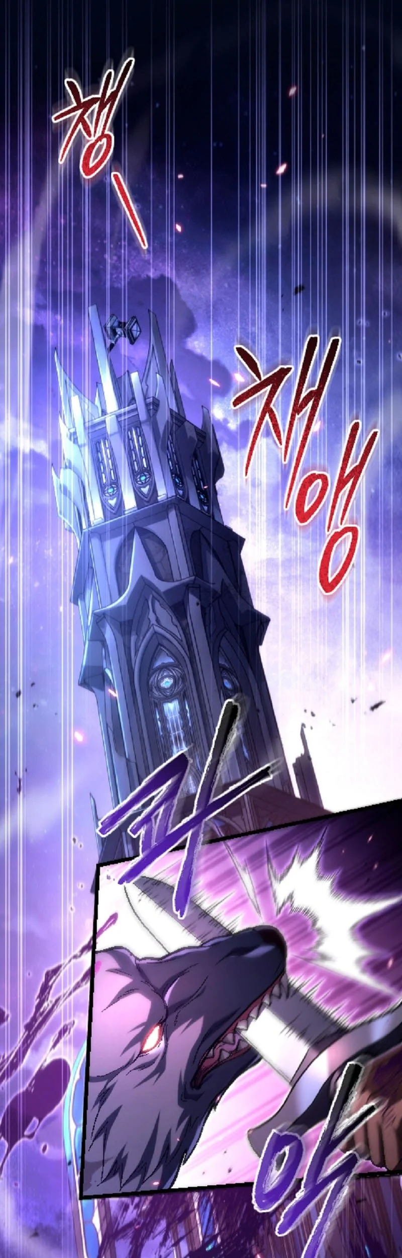 Genius Blacksmith’s Game Chapter 46 Gambar 22