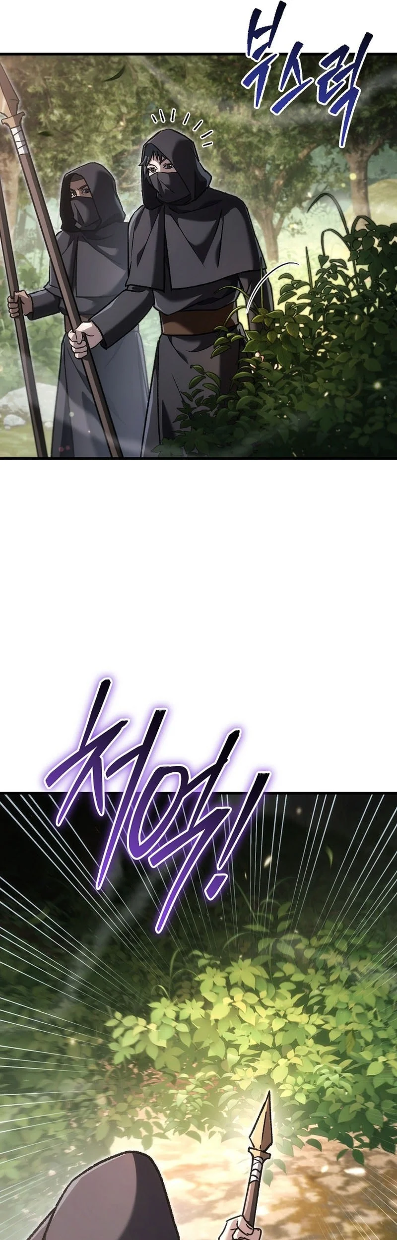 Genius Blacksmith’s Game Chapter 50 Gambar 34