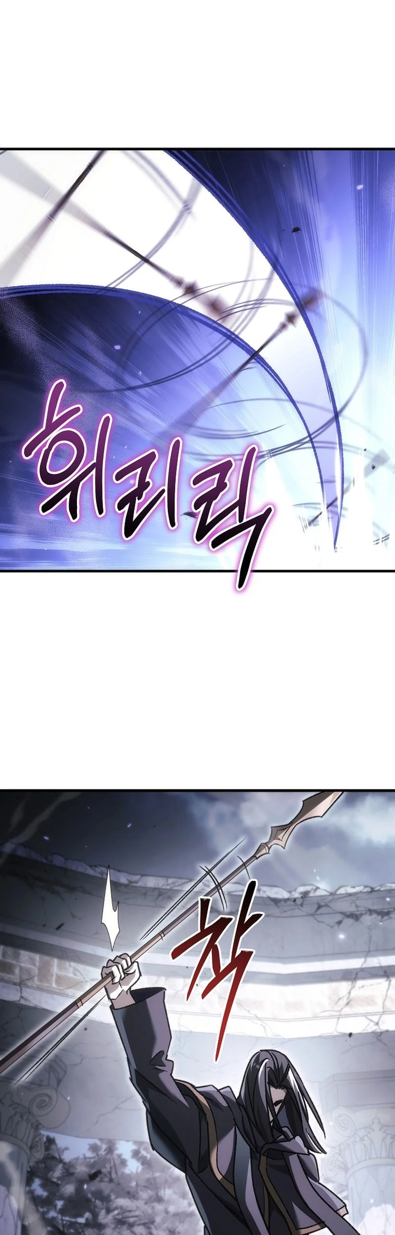 Genius Blacksmith’s Game Chapter 51 Gambar 42