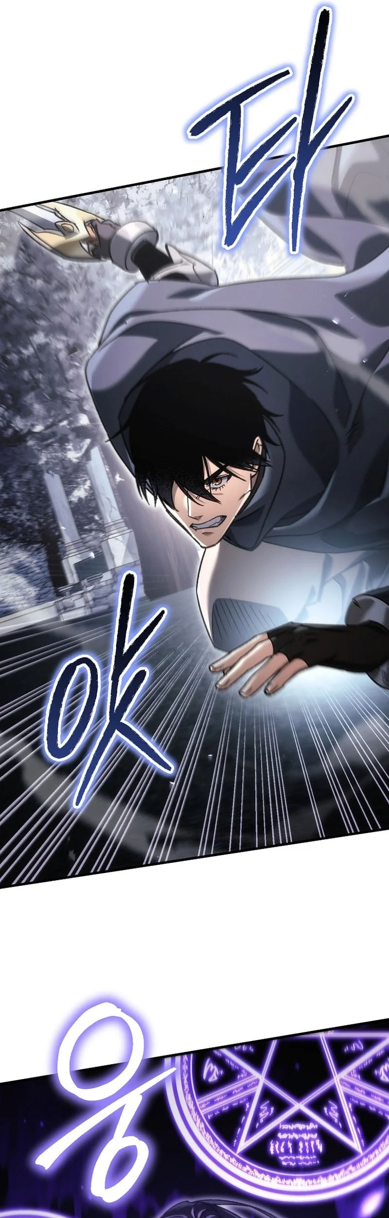 Genius Blacksmith’s Game Chapter 51 Gambar 62