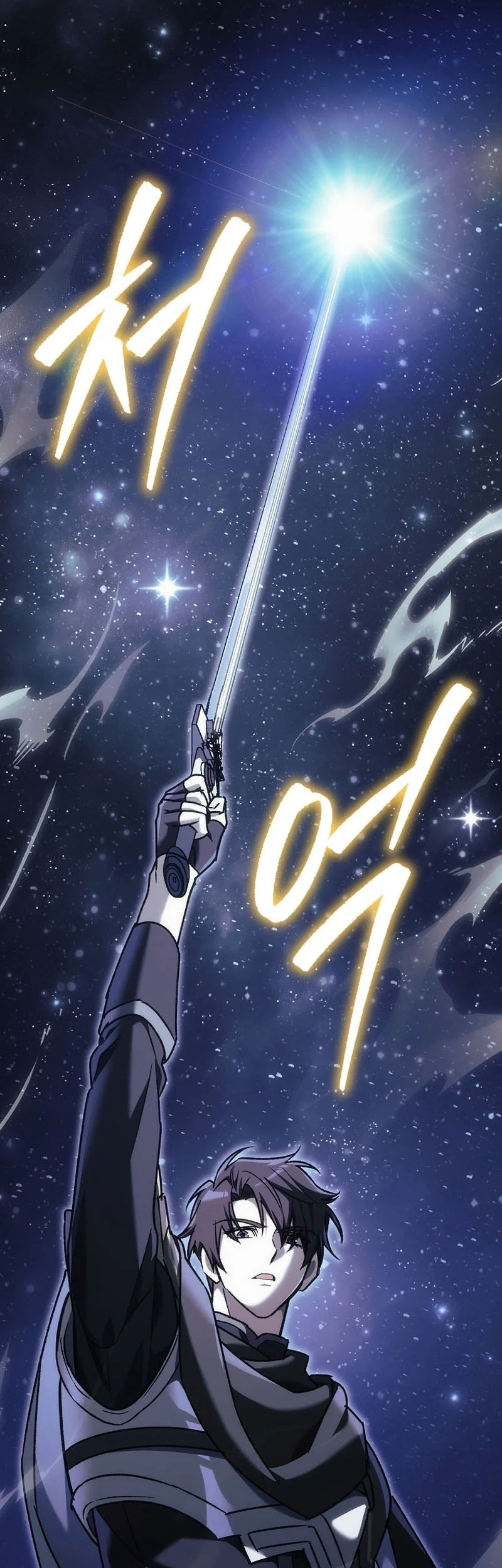 Genius Blacksmith’s Game Chapter 51 Gambar 90