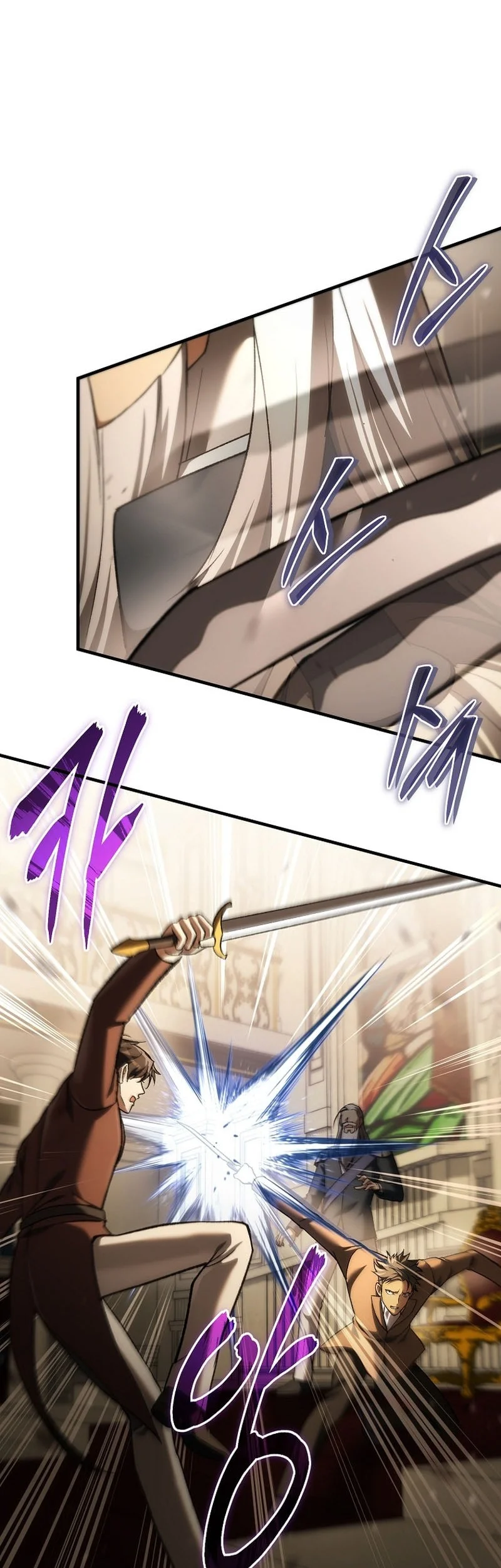 Genius Blacksmith’s Game Chapter 70 Halaman 37