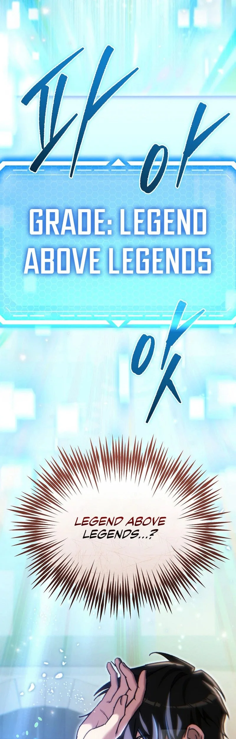 Genius Blacksmith’s Game Chapter 73 Halaman 33
