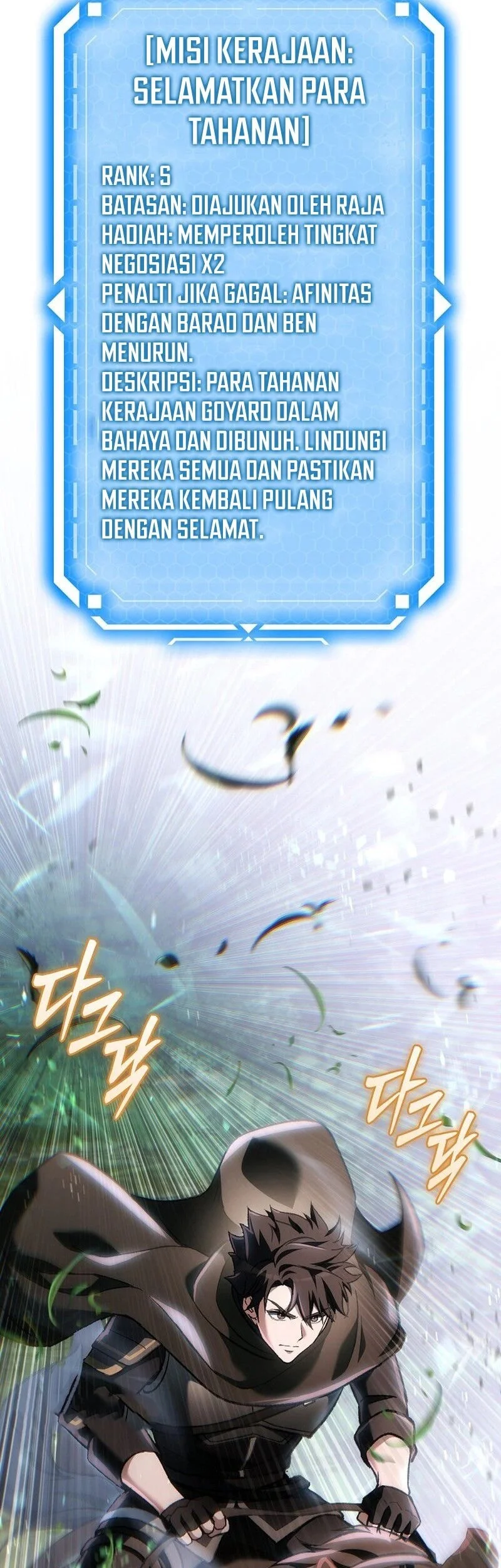 Genius Blacksmith’s Game Chapter 74 halaman 46