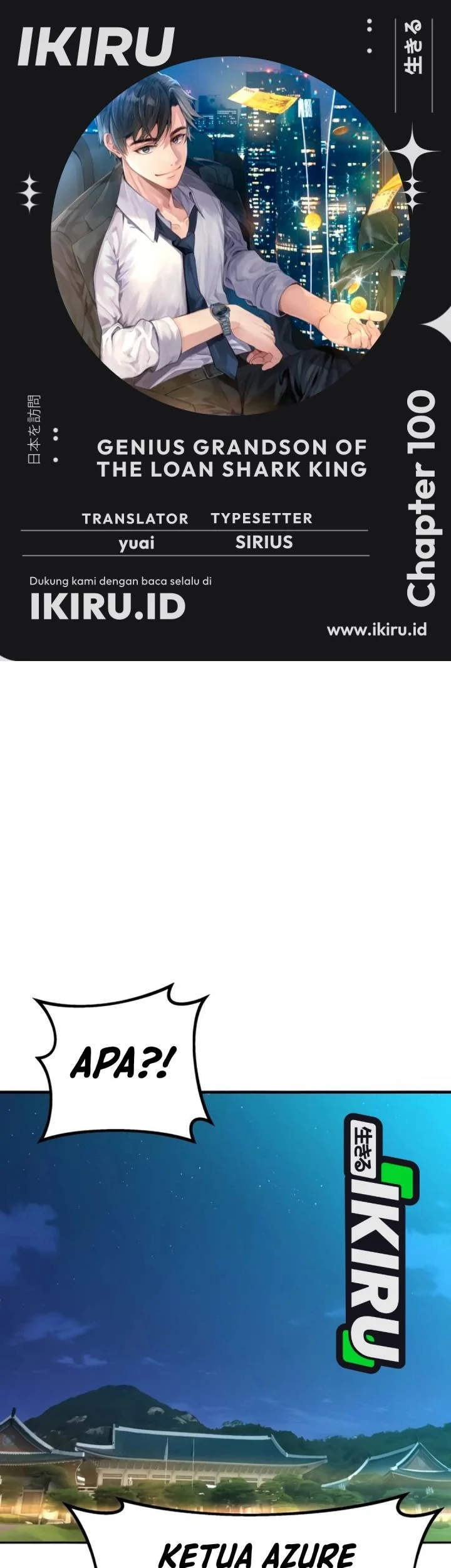 Komik Genius Grandson of the Loan Shark King Chapter 100 gambar 1