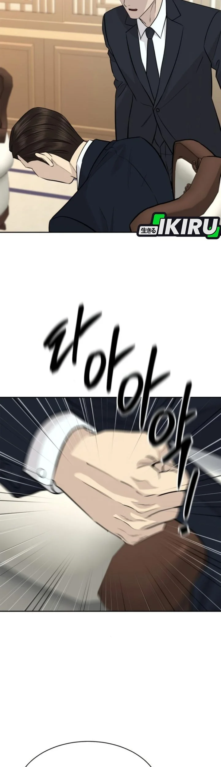 Genius Grandson of the Loan Shark King Chapter 102 Gambar 66