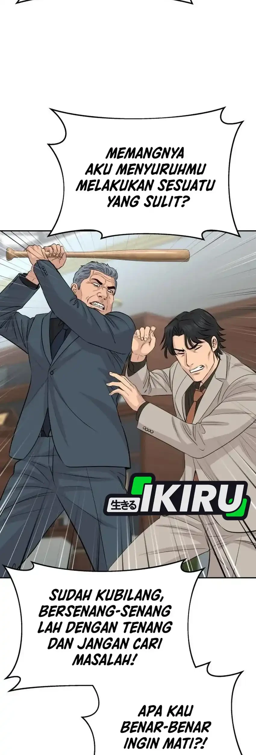 Genius Grandson of the Loan Shark King Chapter 117 Gambar 49