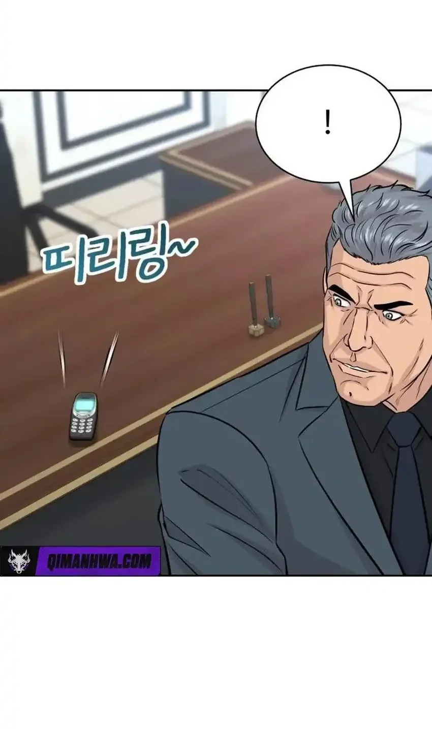 Genius Grandson of the Loan Shark King Chapter 117 Gambar 60