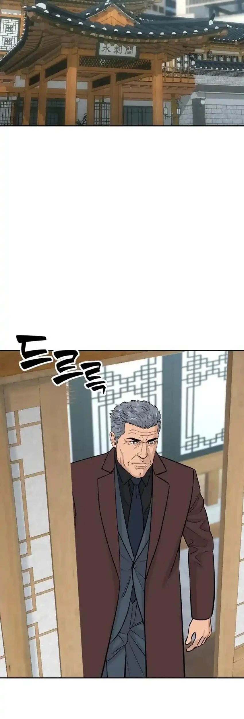 Genius Grandson of the Loan Shark King Chapter 117 Gambar 65