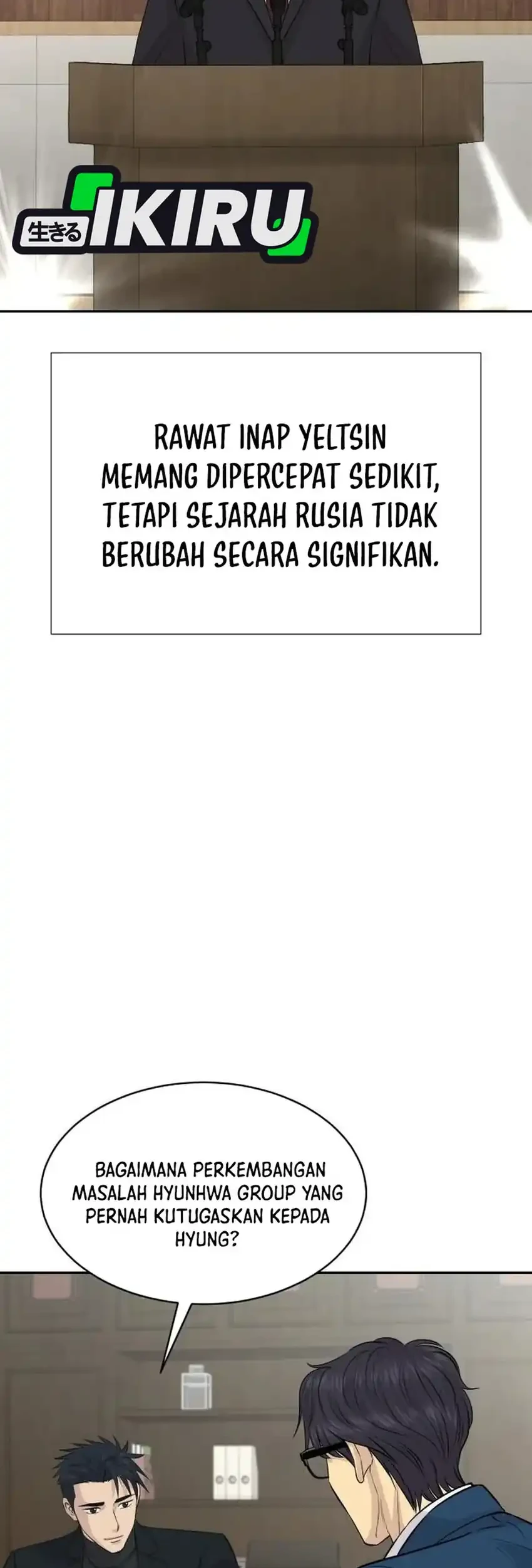 Genius Grandson of the Loan Shark King Chapter 117 Gambar 11